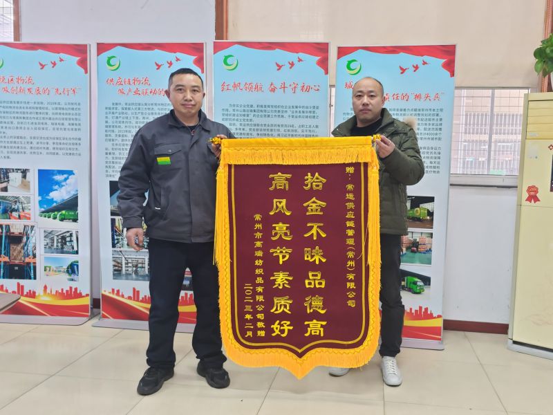 點(diǎn)贊拾金不昧，弘揚(yáng)雷鋒精神