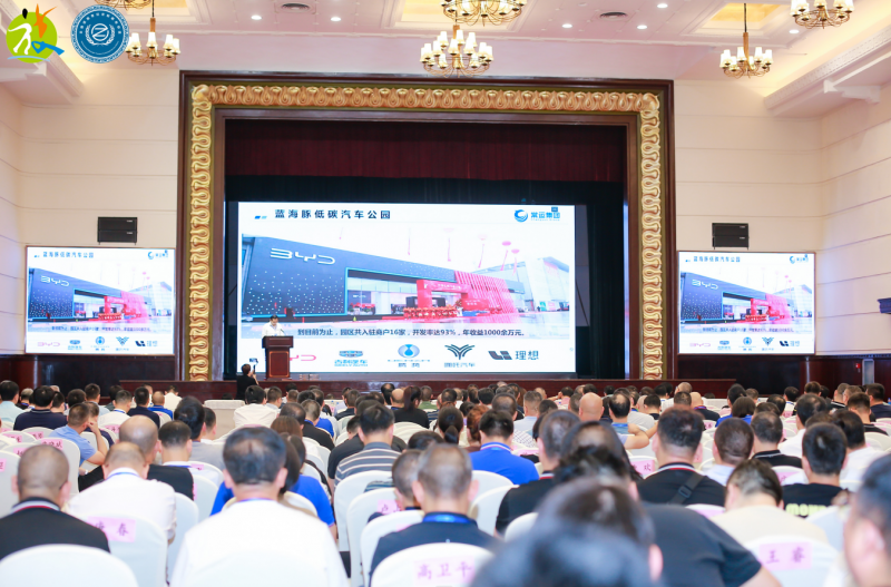 集團(tuán)公司參加2023年中國(guó)道路客運(yùn)創(chuàng)新與轉(zhuǎn)型發(fā)展峰會(huì)暨全國(guó)旅游集散中心聯(lián)盟第六次工作會(huì)議、全國(guó)道路客運(yùn)定制服務(wù)聯(lián)盟第二次工作會(huì)議