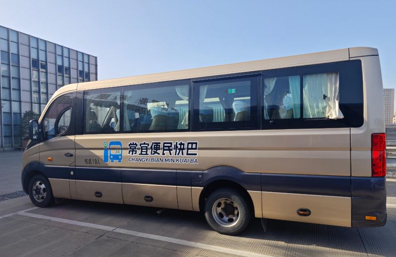 常宜便民快巴12月1日開通，出行省時(shí)更省錢！